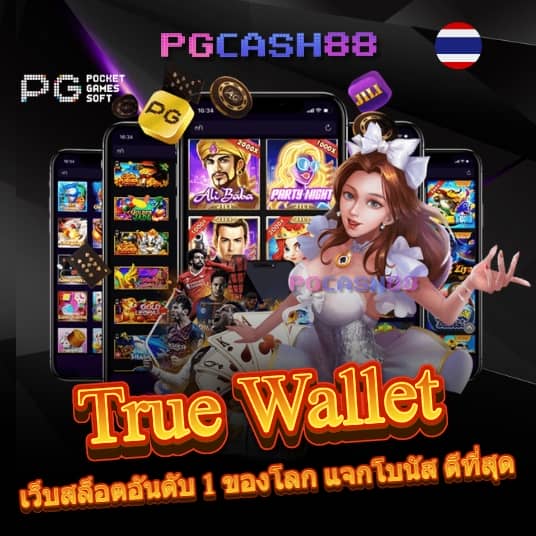 ที่เด็ดฟุตบอลวันนี้