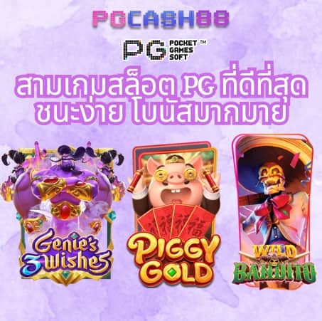 ที่เด็ดฟุตบอลวันนี้