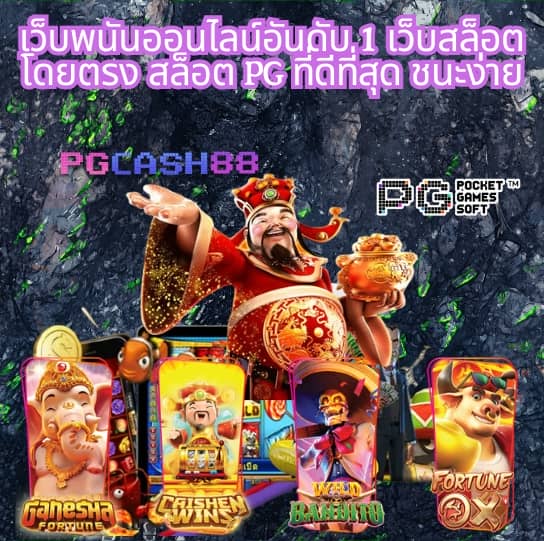 ที่เด็ดฟุตบอลวันนี้